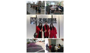 開工大吉，你們準備好了嗎？