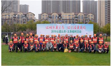 植樹成蔭，造林成森，全民義務(wù)植樹活動在各項目部開展