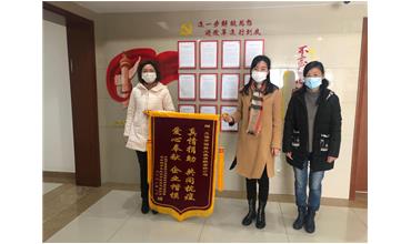 抗擊戰(zhàn)“疫”，我們并肩同行