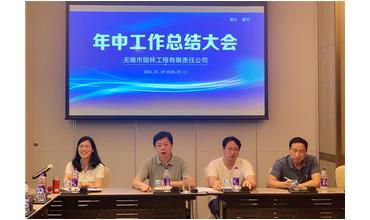 牢記初心使命，踐行紅船精神，咬定目標(biāo)不放松